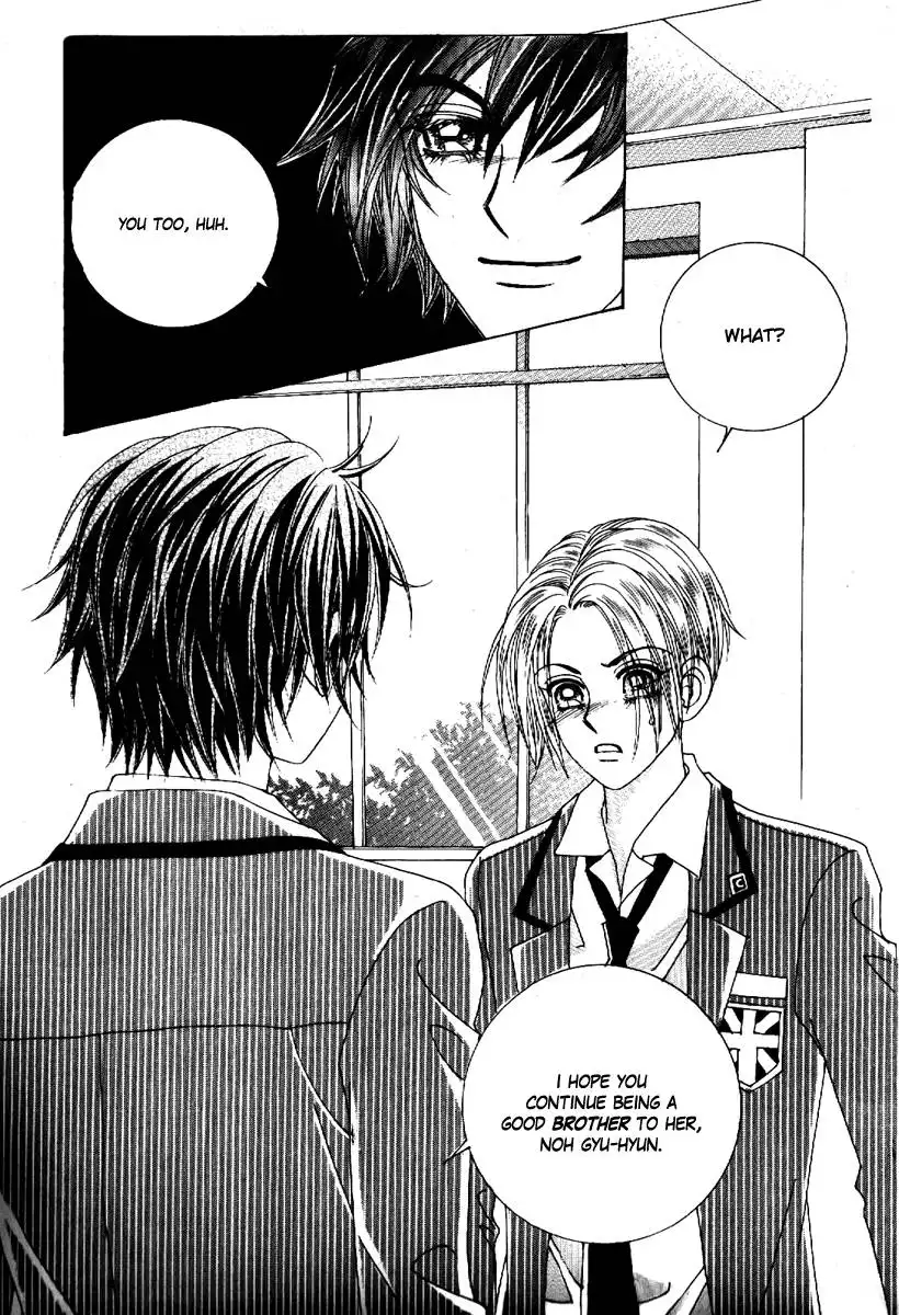 Boy of the Female Wolf Chapter 68 15